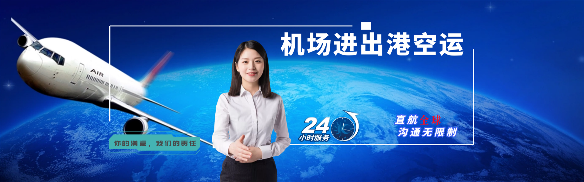 江城区到爱沙尼亚物流公司-江城区至爱沙尼亚物流专线-江城区空运到爱沙尼亚-优时通物流有限公司